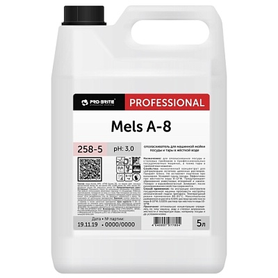 Ополаскиватель для посудомоечных машин 5л MELS A-8 Professional концентрированный, низкопенный Pro-Brite